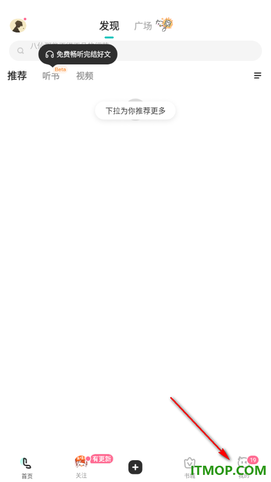 网易LOFTER手机版设置绑定网易邮箱账号的方法