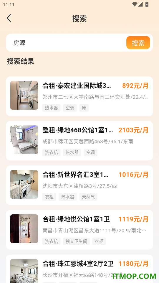 同城租房看房免费版app