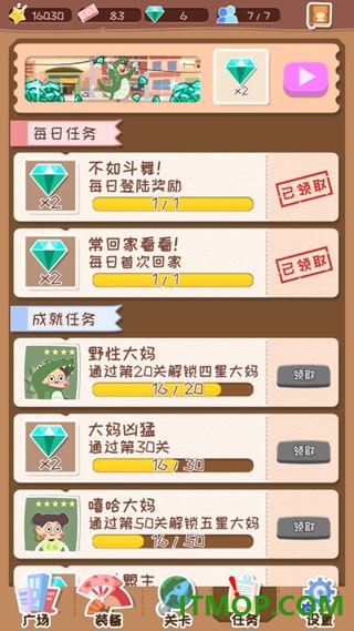 舞法舞天游戏