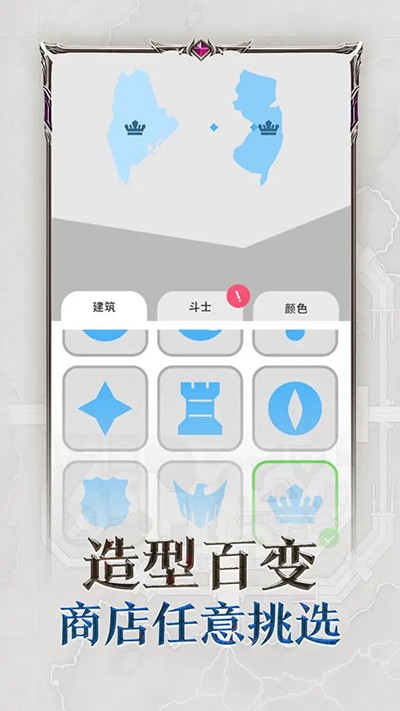 帝国扩张手游v10.5(4)