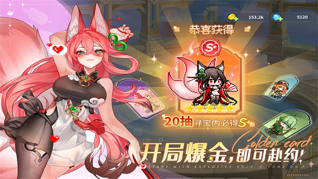 指尖像素城游戏v6.0 2