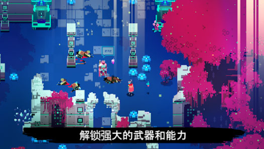 光明旅者中文版v1.1.99(4)