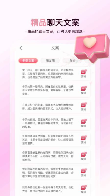 天天免费壁纸手机版v1.0.3(2)