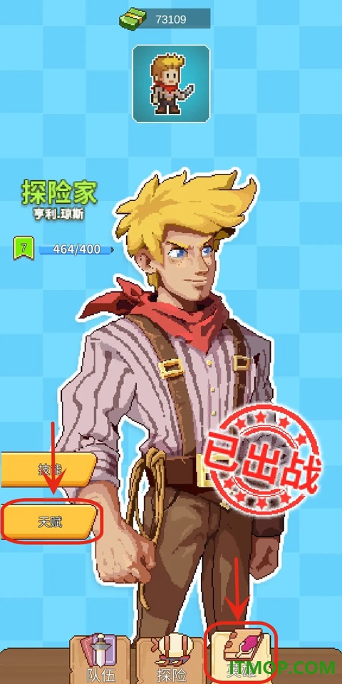 安卡之地游戏