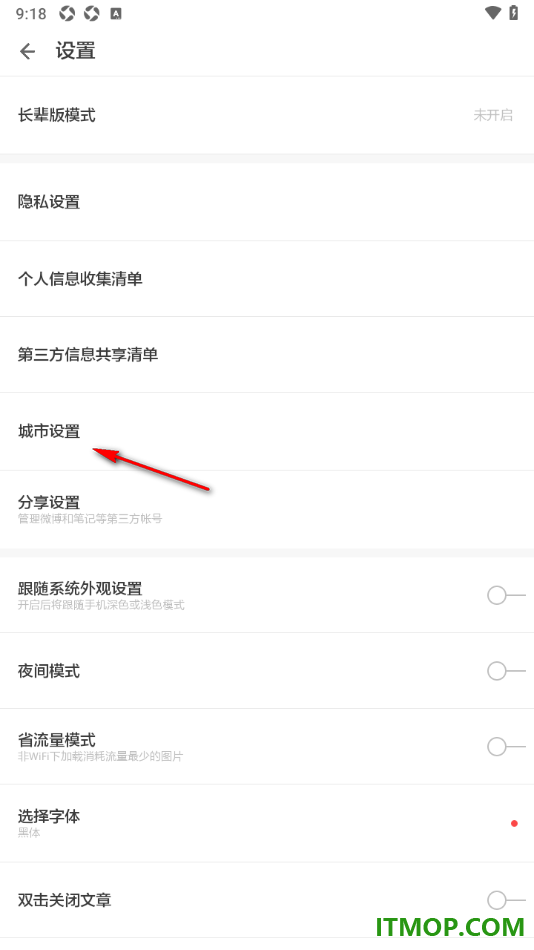 ZAKER手机版设置添加自己所在城市的方法