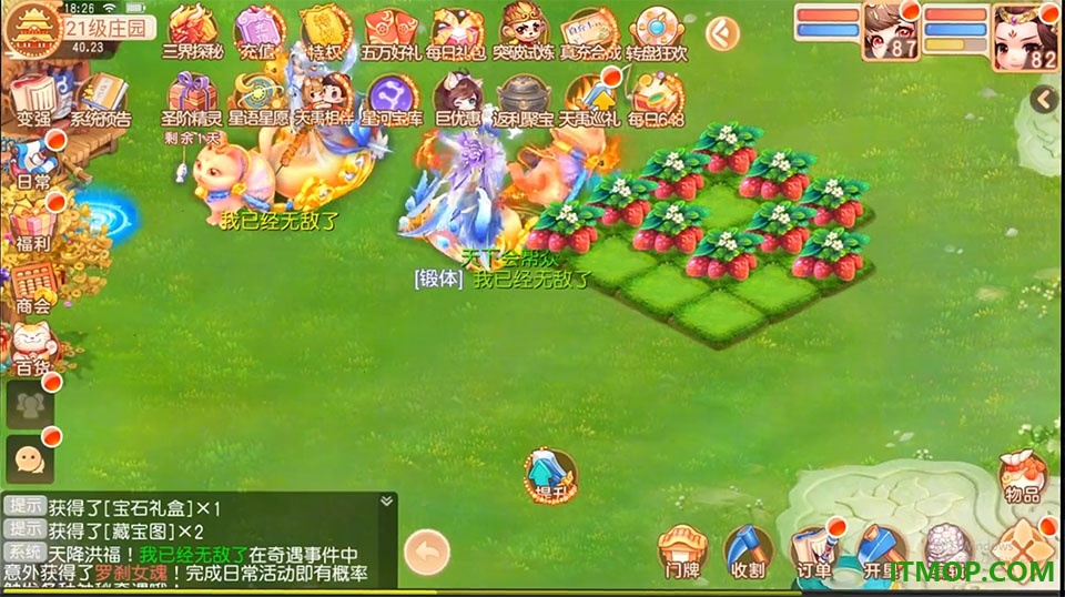 灵幻梦想手游