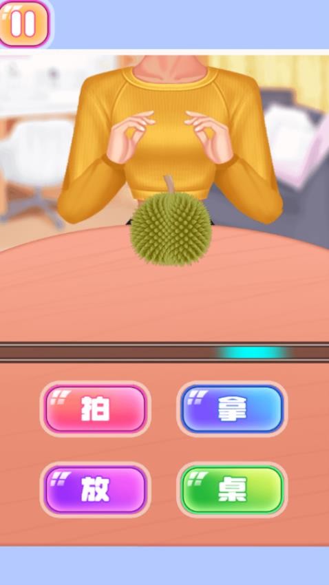 减压派对游戏v1.0.0 3
