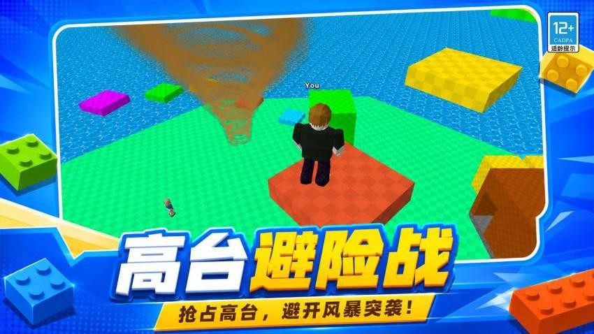 火柴人生存记游戏v1.0.2(2)