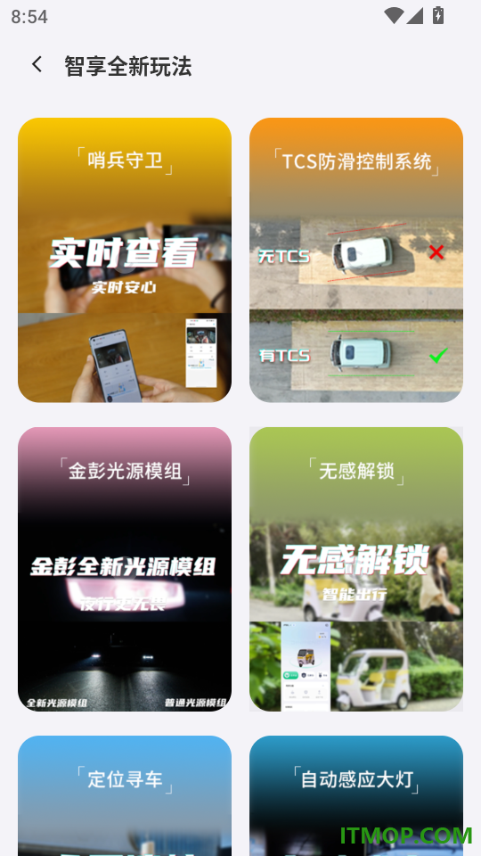 金彭手机版