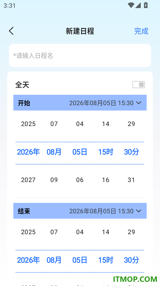 爱家远程监控手机版
