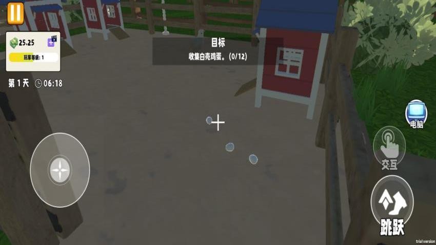 养鸡模拟游戏v1.0.0 4