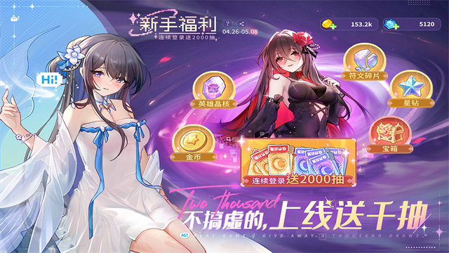 指尖像素城游戏v6.0 5