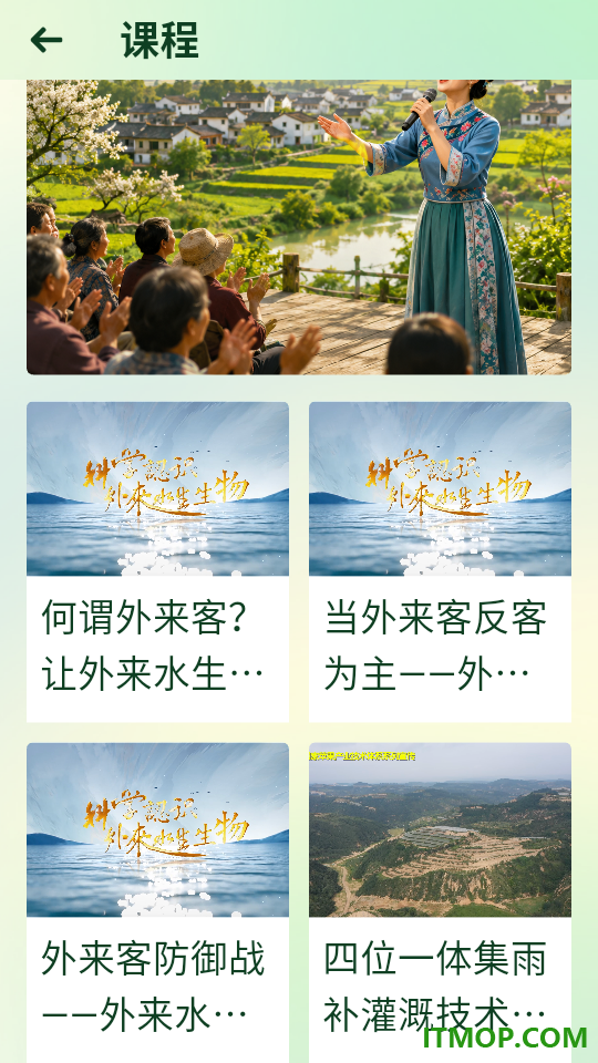 农家帮手机版