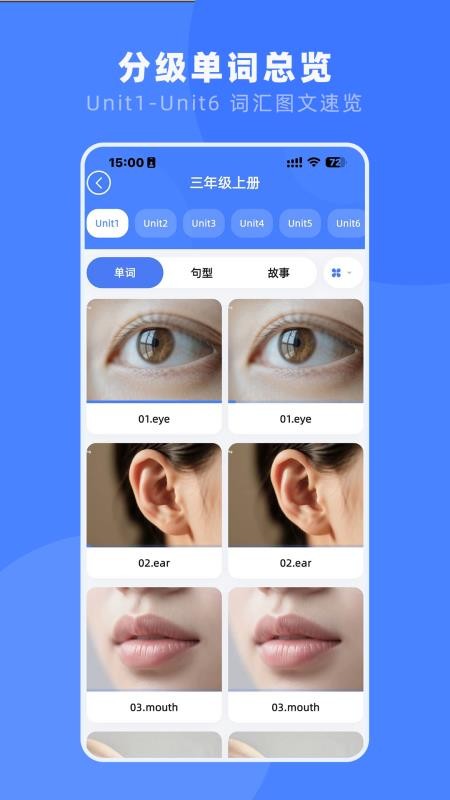 深度乐学最新版v2.0.2(2)
