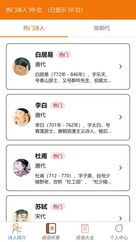 妙思答千题官方版v1.0.0 4