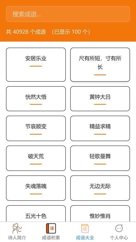 妙思答千题官方版v1.0.0 2