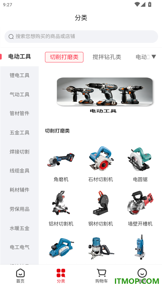 尚益商城最新版
