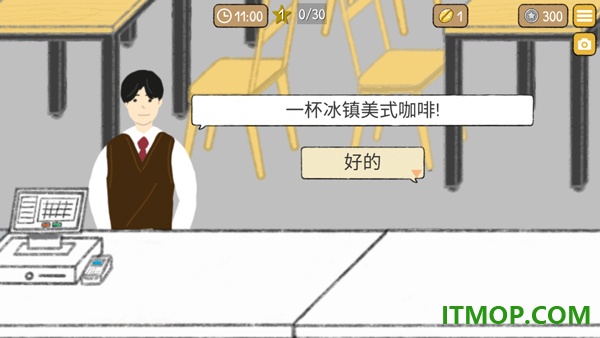 小咖啡馆的故事游戏