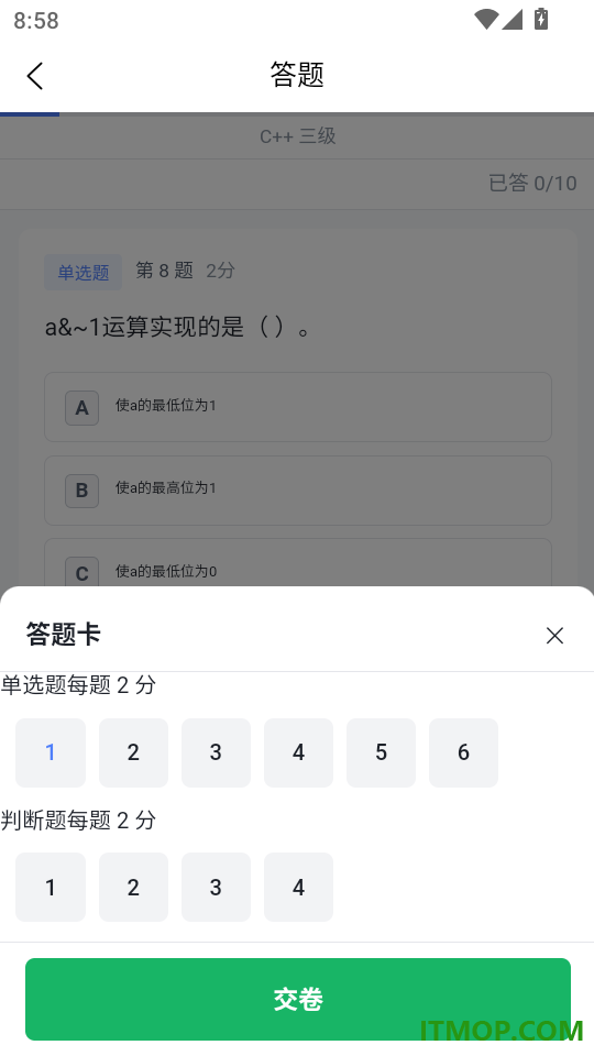 阿戈编程通关助手官网版