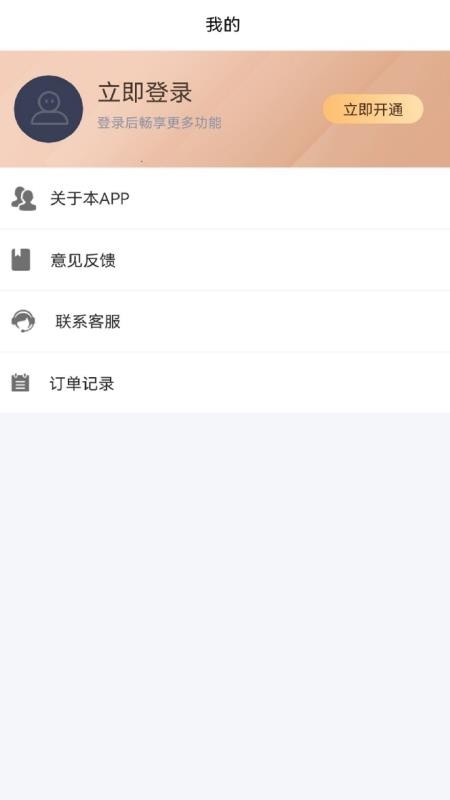 小丸CAD转换器app(2)