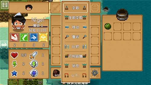 天命与厄运:世界手游v1.8.8.00 4