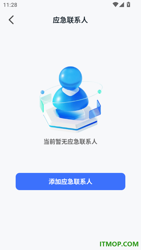 地震预警系统手机版