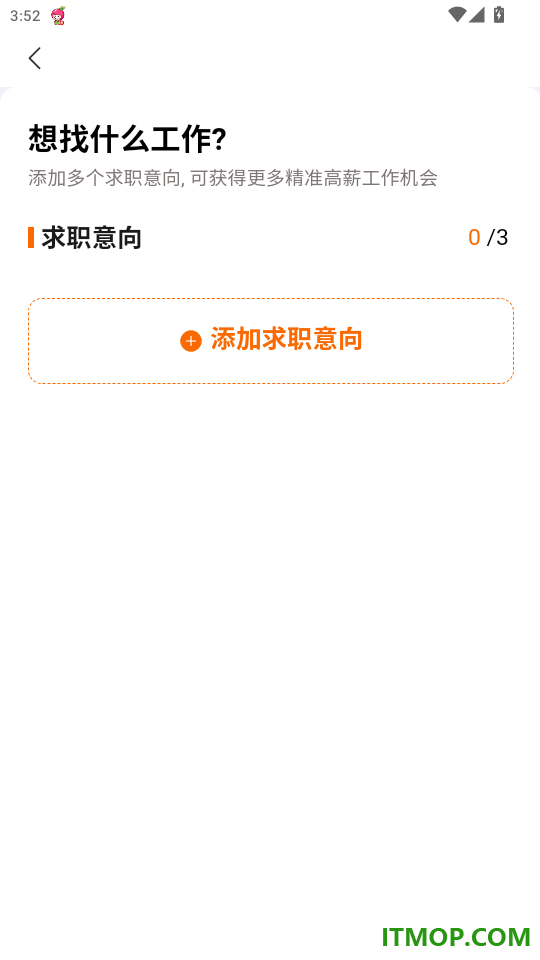 聘克招聘官网版