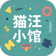 猫汪小馆免费版 v1.0.0-h