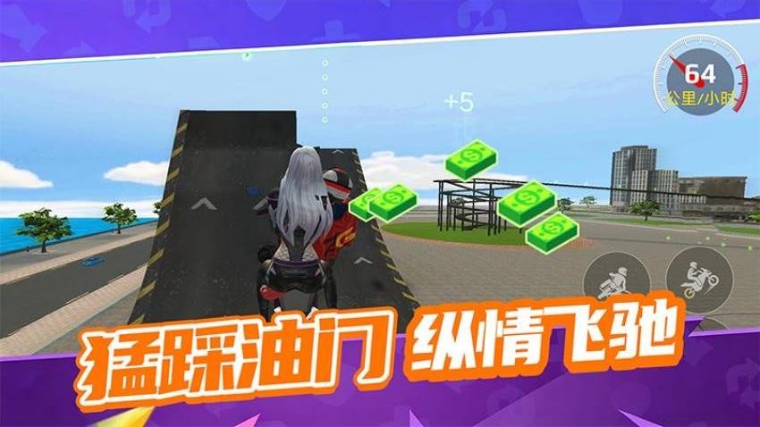 飞车世界模拟游戏v1.0.0(4)