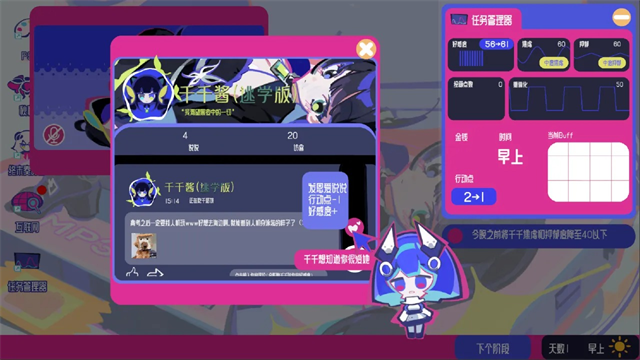 空间少女综合征游戏v0.1.01 1