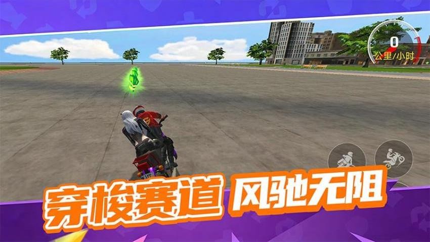 飞车世界模拟游戏v1.0.0(2)