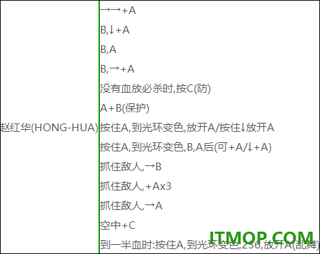 午夜杀生重制版手机版