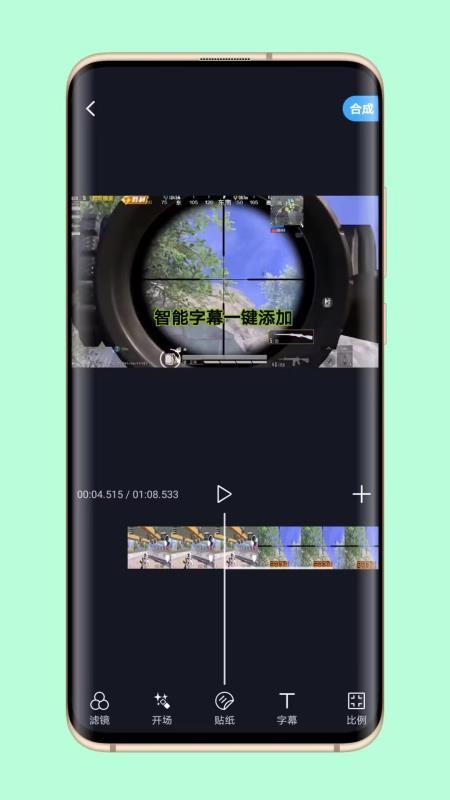 录屏免费版v6.2.0 5
