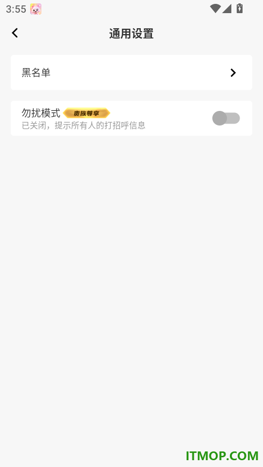星语直播最新版本