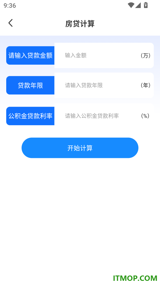 同城好房直租手机版