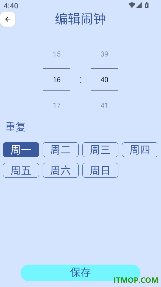 完美节拍器app
