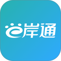 e岸通官方版 v2.6.6