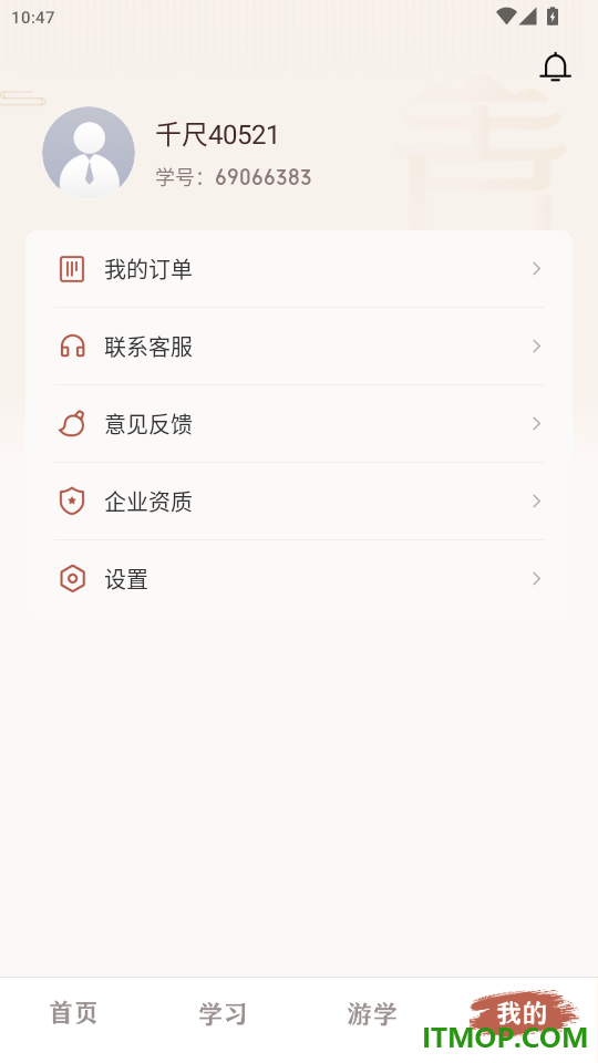 千尺学堂免费版