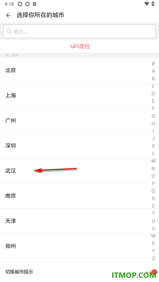ZAKER手机版设置添加自己所在城市的方法