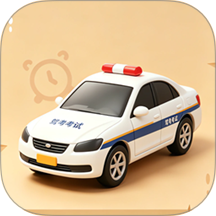 驾照科目一官方版 v1.1