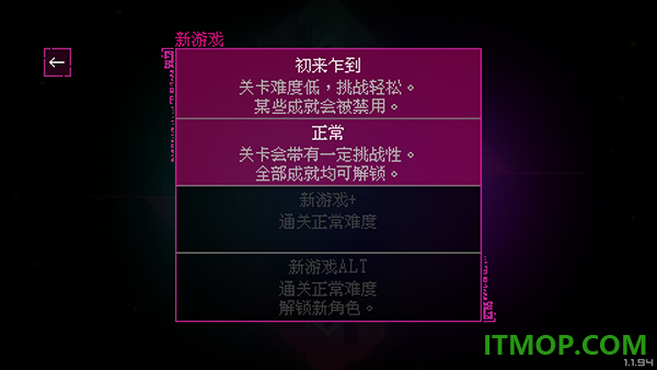 光明旅者中文版