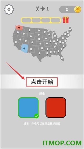 帝国扩张手游