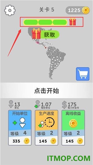 帝国扩张手游