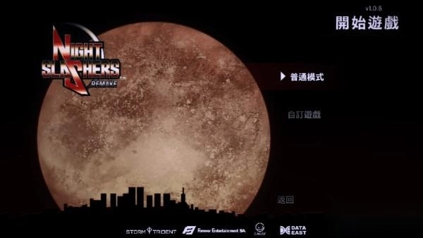 午夜杀生重制版手机版