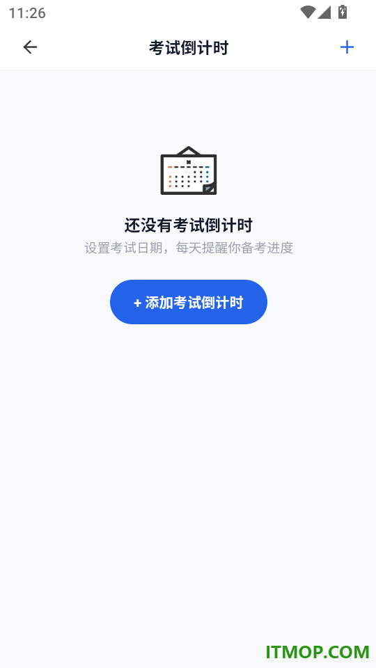 环境影响评价师考试学知题官网版