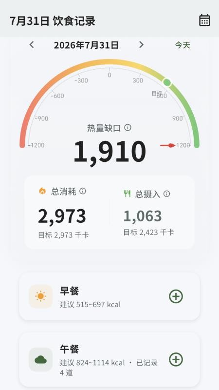 缺一口官网版v1.15.0 2