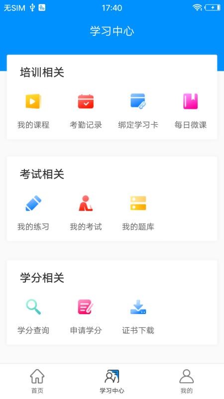 医博士官方版v5.2.54(3)