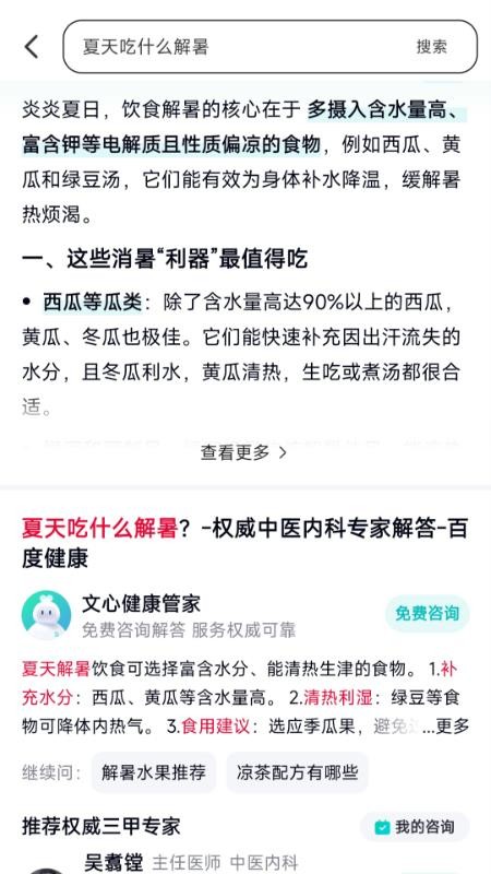 G极浏览器官网版v1.0.1 3