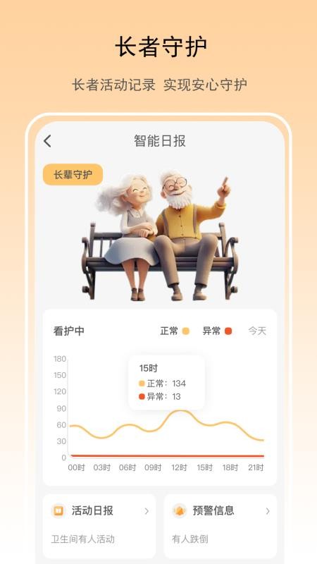 夕鸟最新版v2.0.30(4)