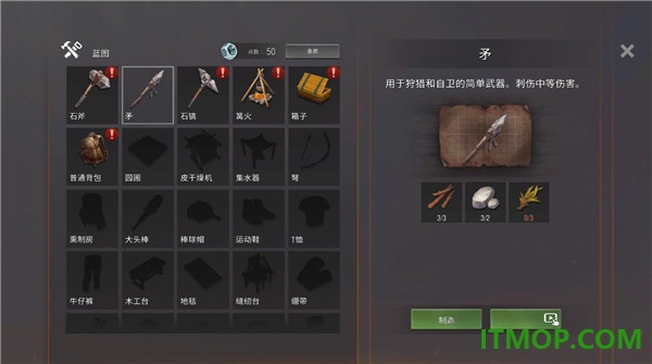 生或死僵尸生存游戏